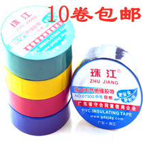 Zhujiang Brand Medium PVC Electrical Insulating Tape High Adhesion Safety 6 Colors Electrical Tape