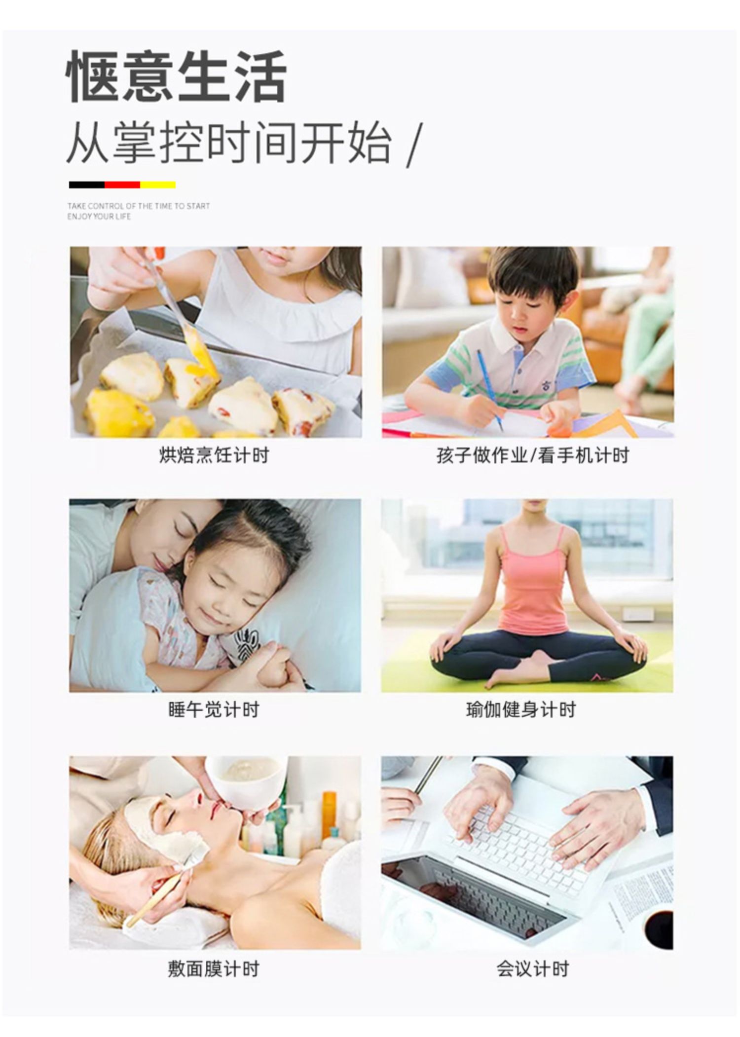 商品详情图
