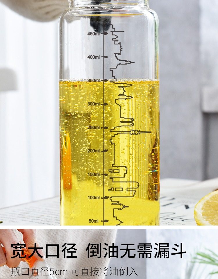 德國plazotta家用玻璃油瓶