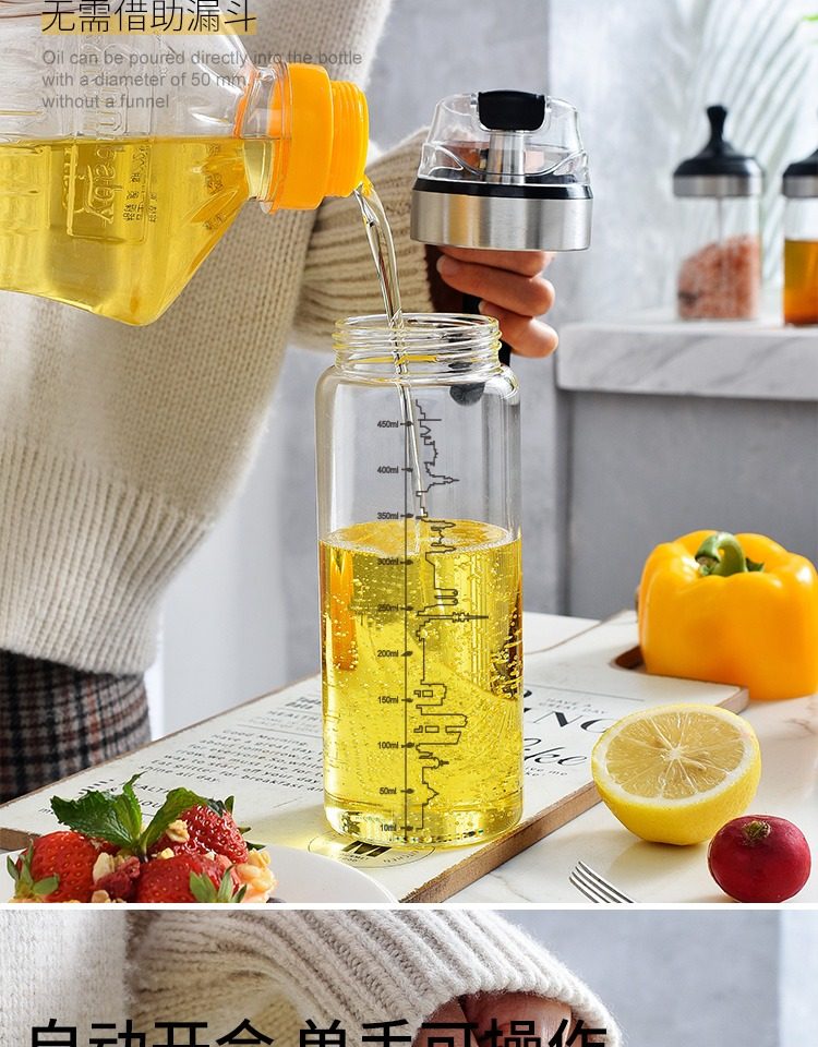 德國plazotta家用玻璃油瓶