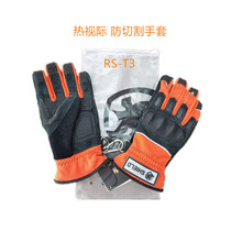 Thermal Vision Light and Thin Firefighting Competition Gloves Special Anti-cut Gloves for Training and Competitions are Lightweight Flexible and Fit to the Hand and Anti-Slip