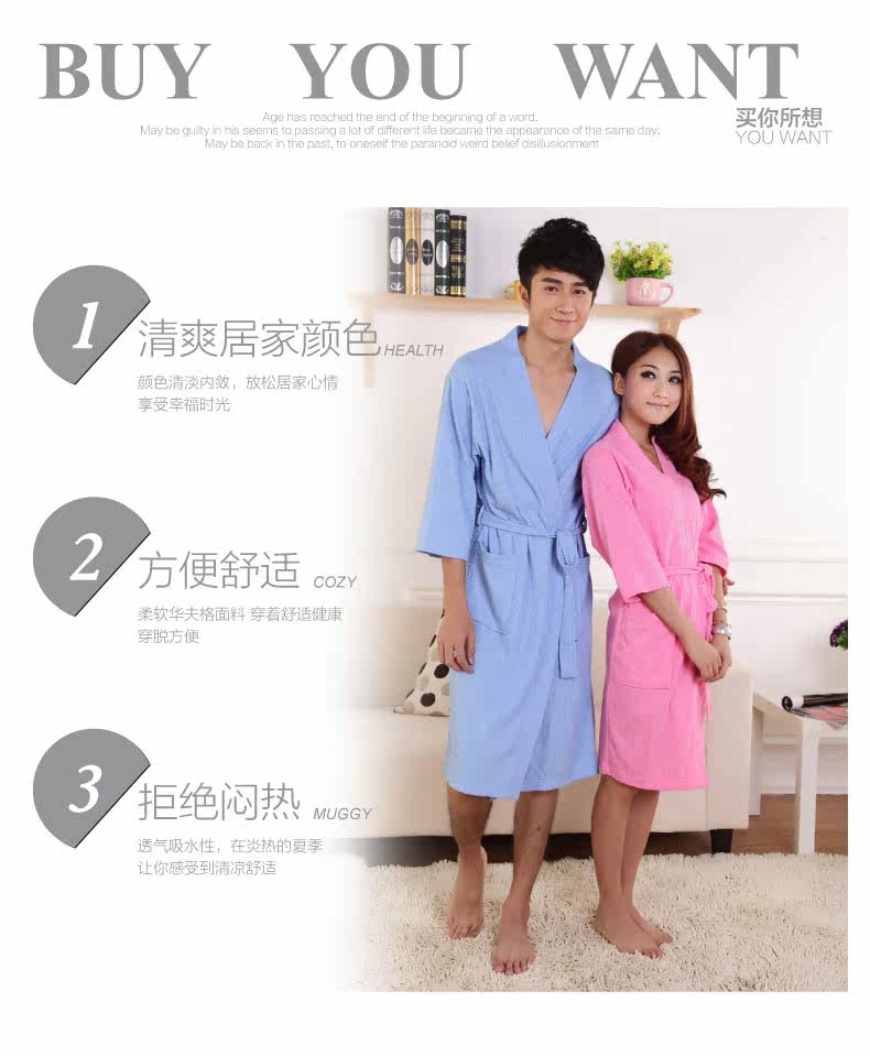 Peignoir jeunesse QHQL2013930 - Ref 591859 Image 12