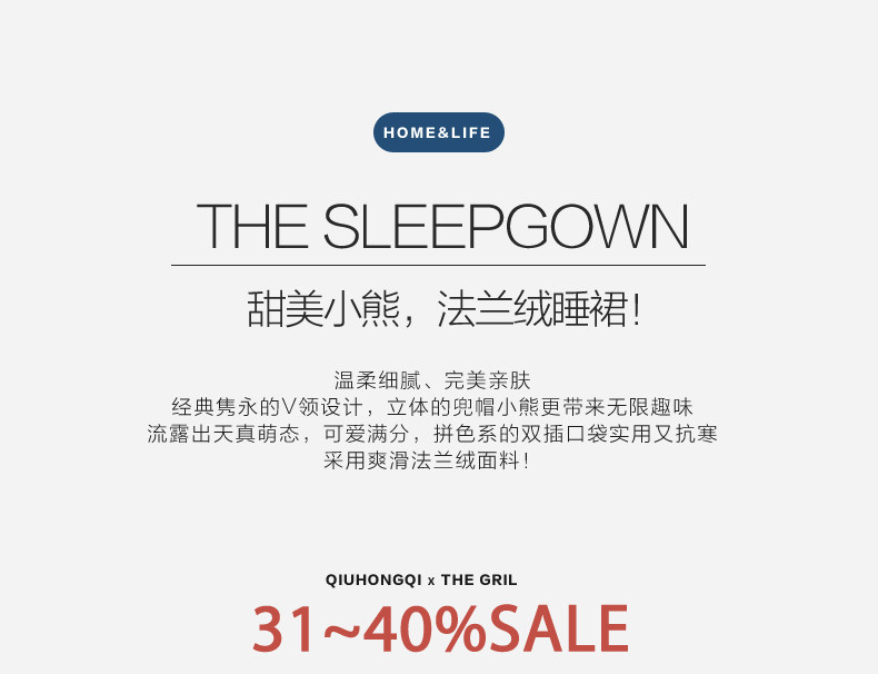 Peignoir jeunesse GT465 - Ref 601965 Image 6