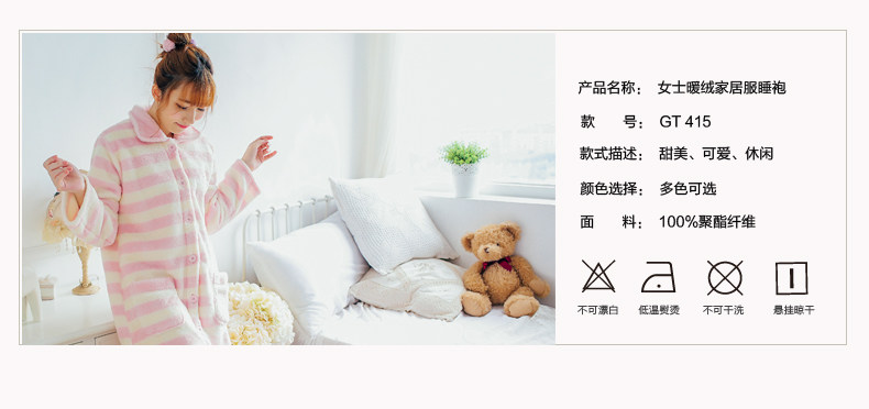 Peignoir jeunesse GT415 - Ref 601957 Image 11