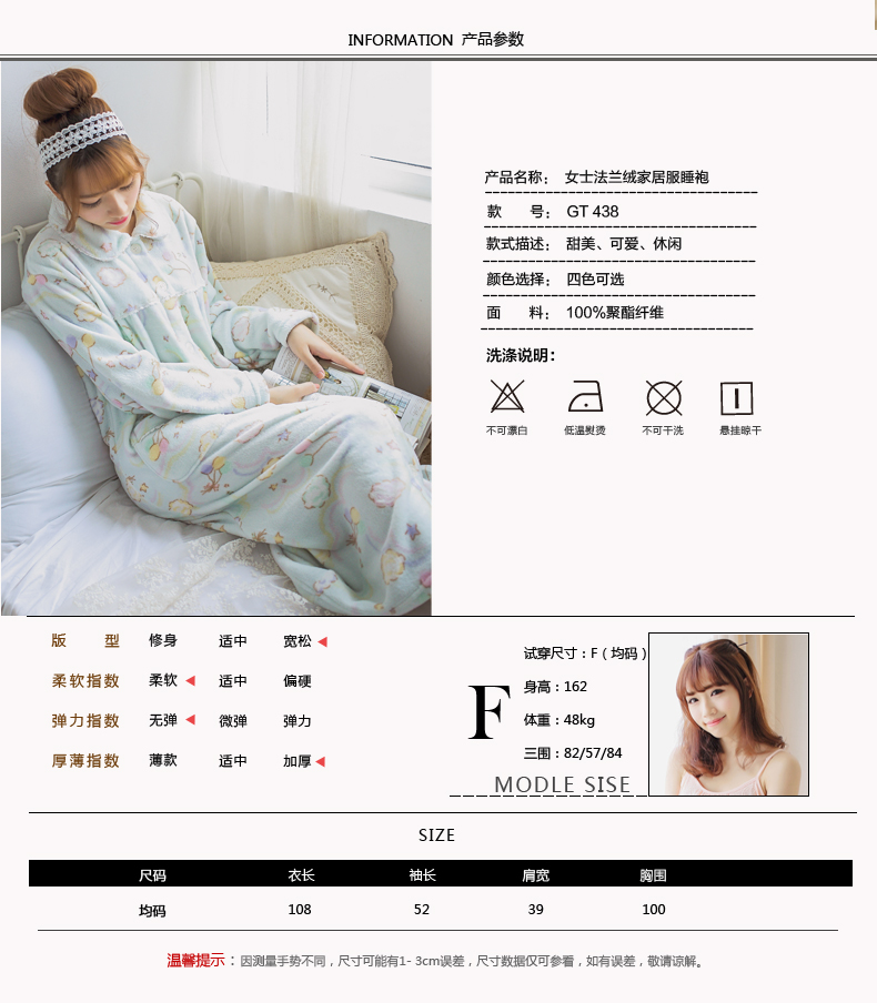 Peignoir jeunesse GT438 - Ref 591397 Image 7