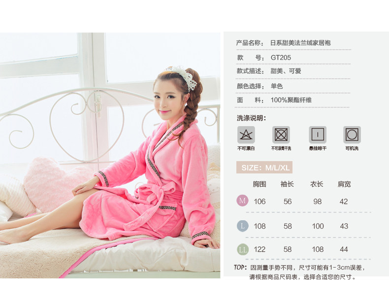 Peignoir jeunesse GT205 - Ref 601962 Image 7