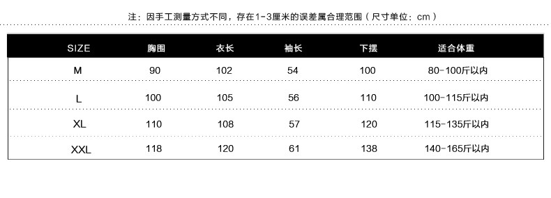 Peignoir jeunesse GT364 - Ref 593257 Image 12