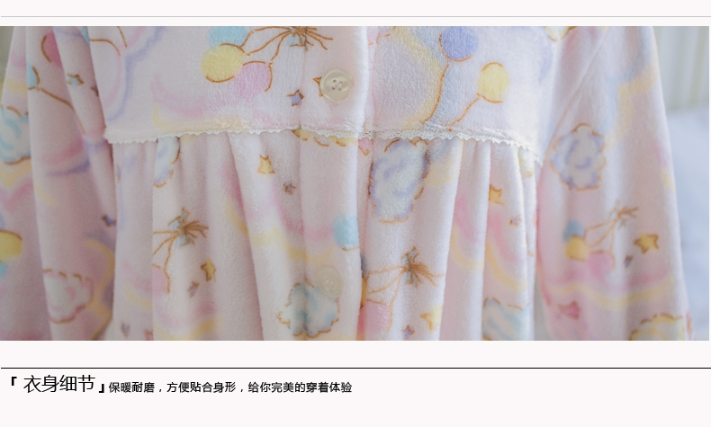 Peignoir jeunesse GT438 - Ref 591397 Image 26