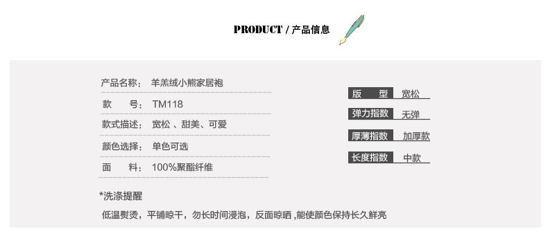 Peignoir jeunesse tm118 - Ref 594420 Image 8