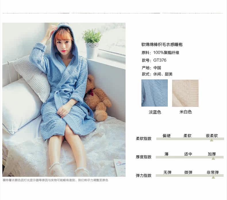Peignoir jeunesse GT376 - Ref 601959 Image 8