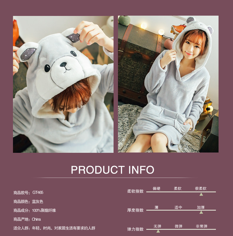 Peignoir jeunesse GT465 - Ref 601965 Image 7