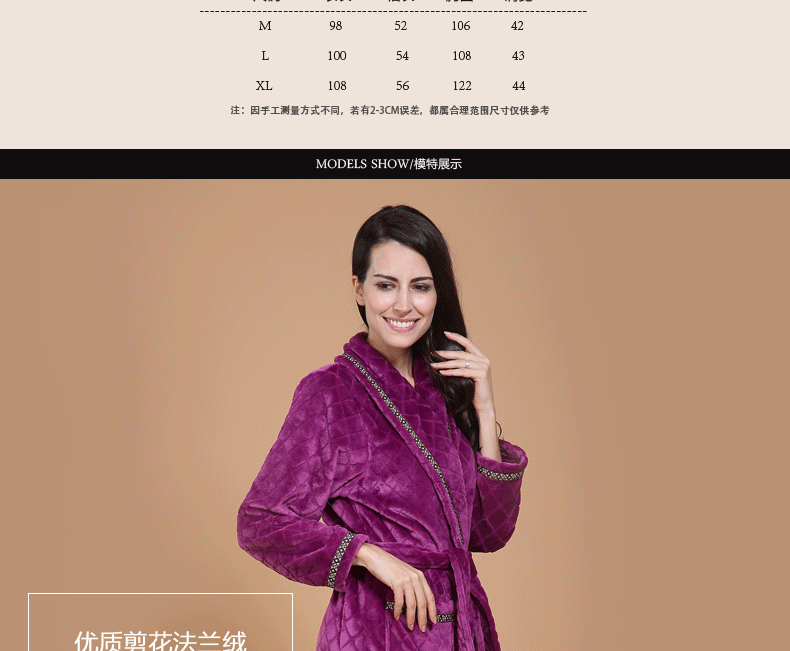 Peignoir jeunesse GT227 - Ref 601963 Image 7