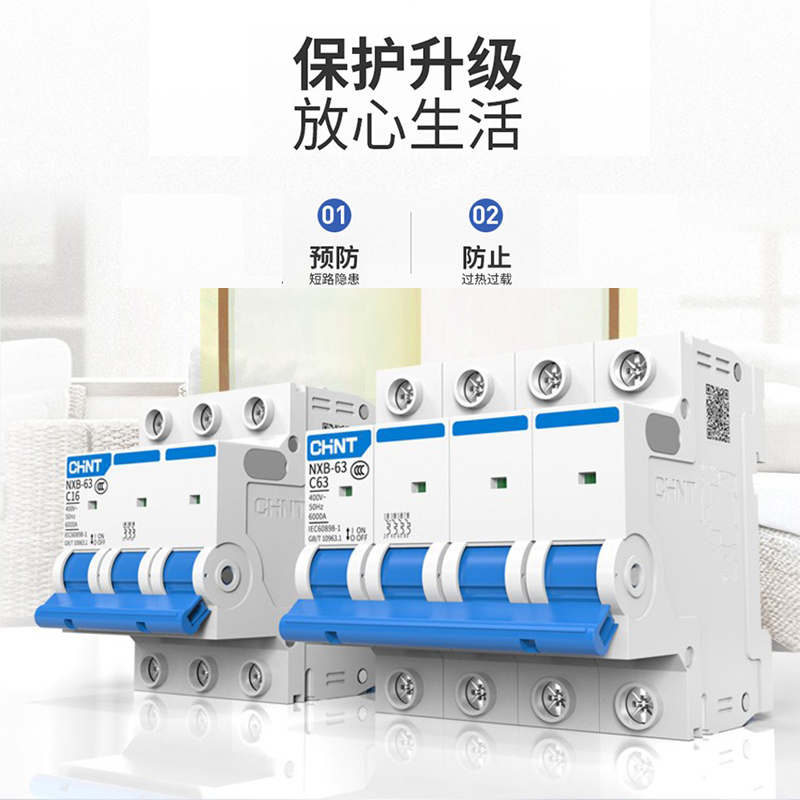 议价凯帆KFW2断路器:电气保护背后的秘密