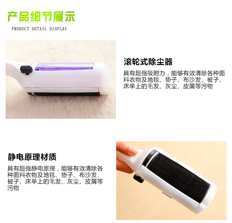 Quần áo gia dụng bụi tĩnh điện chải khô làm sạch bàn chải len quần áo vật nuôi để chải lông bàn chải hút bàn chải lông dính - Hệ thống giá giặt máy cạo lông áo len