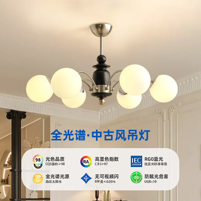 French-Style Vintage Living Room Chandelier, American Retro Dining Room Main Light, Nanyang American High-End Bedroom Lighting