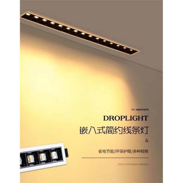 New Led Grille Light, Linear Light, Embedded Strip Spotlight, Office Conference Room Cob Spotlight, No Main Light Lighting