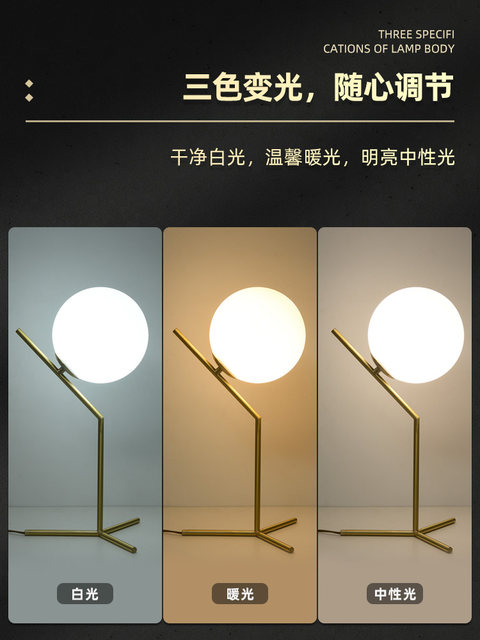 Postmodern Round White Ball Table Lamp Nordic Simple Decoration Creative Fashion Warm Study Room Decoration Bedroom Bedside Table Lamp