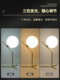 Postmodern Round White Ball Table Lamp Nordic Simple Decoration Creative Fashion Warm Study Room Decoration Bedroom Bedside Table Lamp