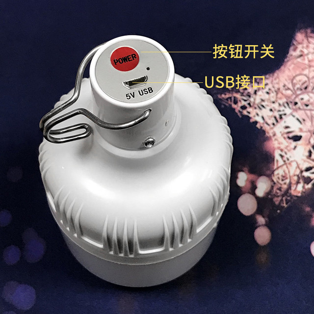 Led Rechargeable Light Bulb Emergency Lighting Ultra-Long Battery Life Household Camping Outdoor Night Market Light for Stalls and Street Vendors