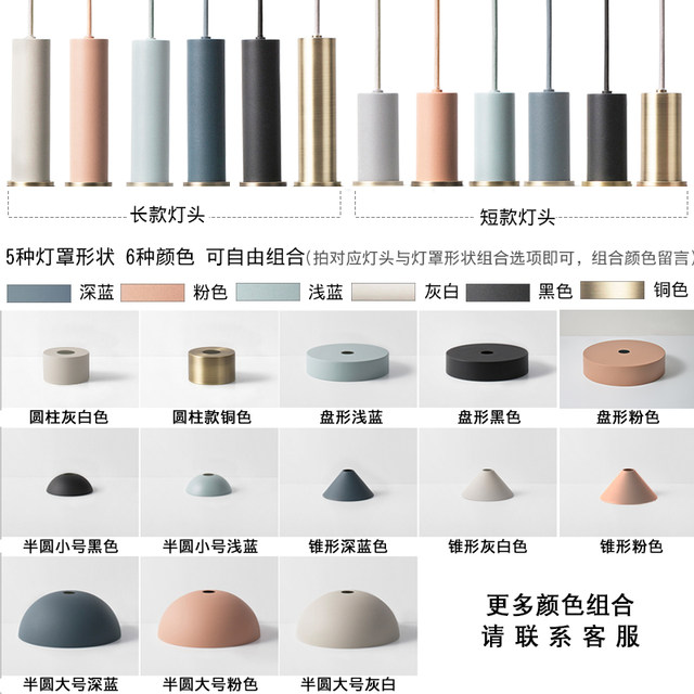 Nordic Dining Room Lamp, Simple Modern Loft Industrial Windproof Lighting, Danish Macaron Single-Head Small Pendant Light