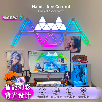 Rgb Smart Constellation Light Strip Led Splicing Light, Colorful Sound-Activated Wall Light, Gaming Room Bedroom Decorative Atmosphere Light Strip