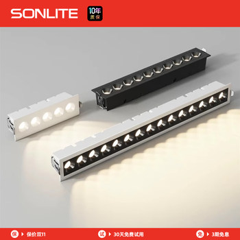 New Led Grille Light, Linear Light, Embedded Strip Spotlight, Office Conference Room Cob Spotlight, No Main Light Lighting