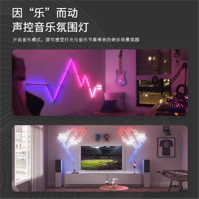 Rgb Smart Constellation Light Strip Led Splicing Light, Colorful Sound-Activated Wall Light, Gaming Room Bedroom Decorative Atmosphere Light Strip