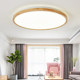 Scandinavian Ultra-Thin Master Bedroom Ceiling Lamp Solid Wood Living Room Round Modern Minimalist Room Aisle Balcony Led Lamps