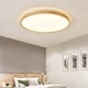 Scandinavian Ultra-Thin Master Bedroom Ceiling Lamp Solid Wood Living Room Round Modern Minimalist Room Aisle Balcony Led Lamps