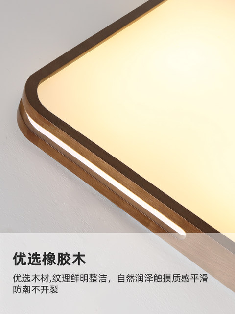 New Chinese-Style Solid Wood Ceiling Lamp with a Zen-Inspired Chinese Style for the Living Room, 2025 New Model in Walnut Wood Color, Wooden Bedroom Lamp