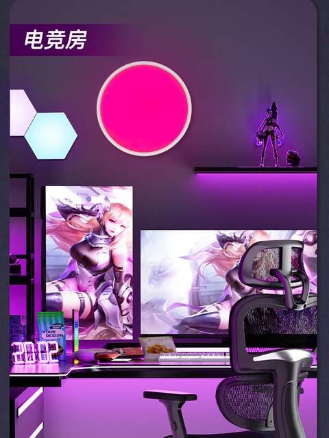 E-Sports Room Atmosphere Light, Smart Ceiling Light, Rgb Fantasy Color, Living Room App Control, Color-Changing, Mi Home Remote Control, Sound-Activated Rhythm