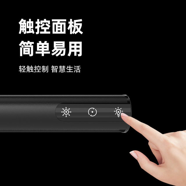 New Model of Sedentary Reminder Aluminum Alloy Asymmetric Wireless Remote Control Screen Light Computer Monitor Screen Hanging Light