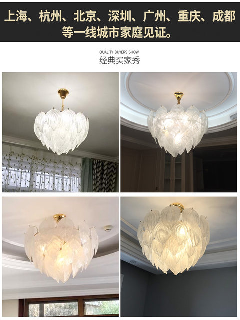 Postmodern Personalized Leaf Living Room Chandelier Scandinavian Accessible Luxury Lighting Creative Warm Romantic Bedroom Suction and Hanging Dual-Use Lamp