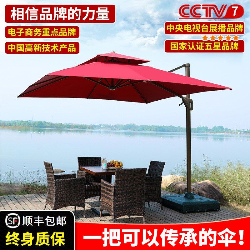 Outdoor umbrella courtyard umbrella outdoor large sun umbrella outdoor stall sunscreen Roman umbrella villa terrace balcony umbrella
