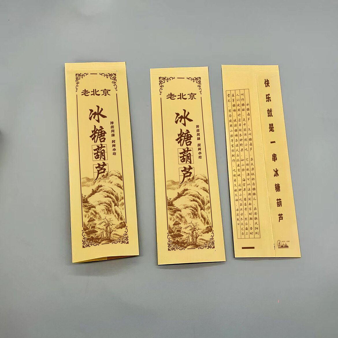 禾兴纸塑包装纸袋的LOGO