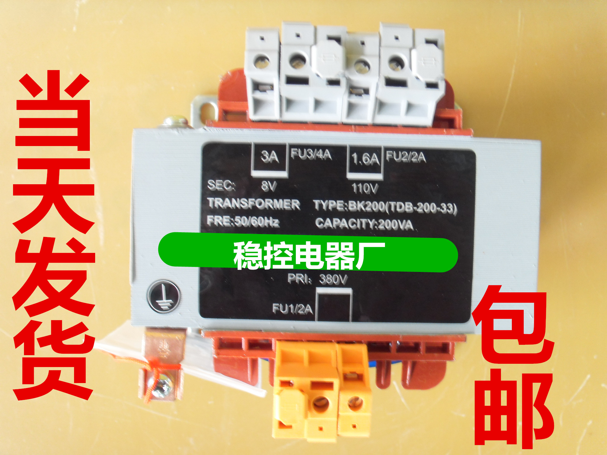 New BK200 (TDB-200-33) original dress for the new BK200