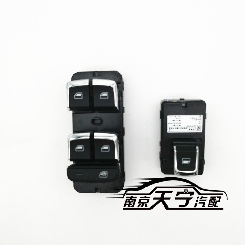 Suitable for Rongwei I6 electric glass lifter switch assembly rocking mobile air conditioning electric window switch original plant