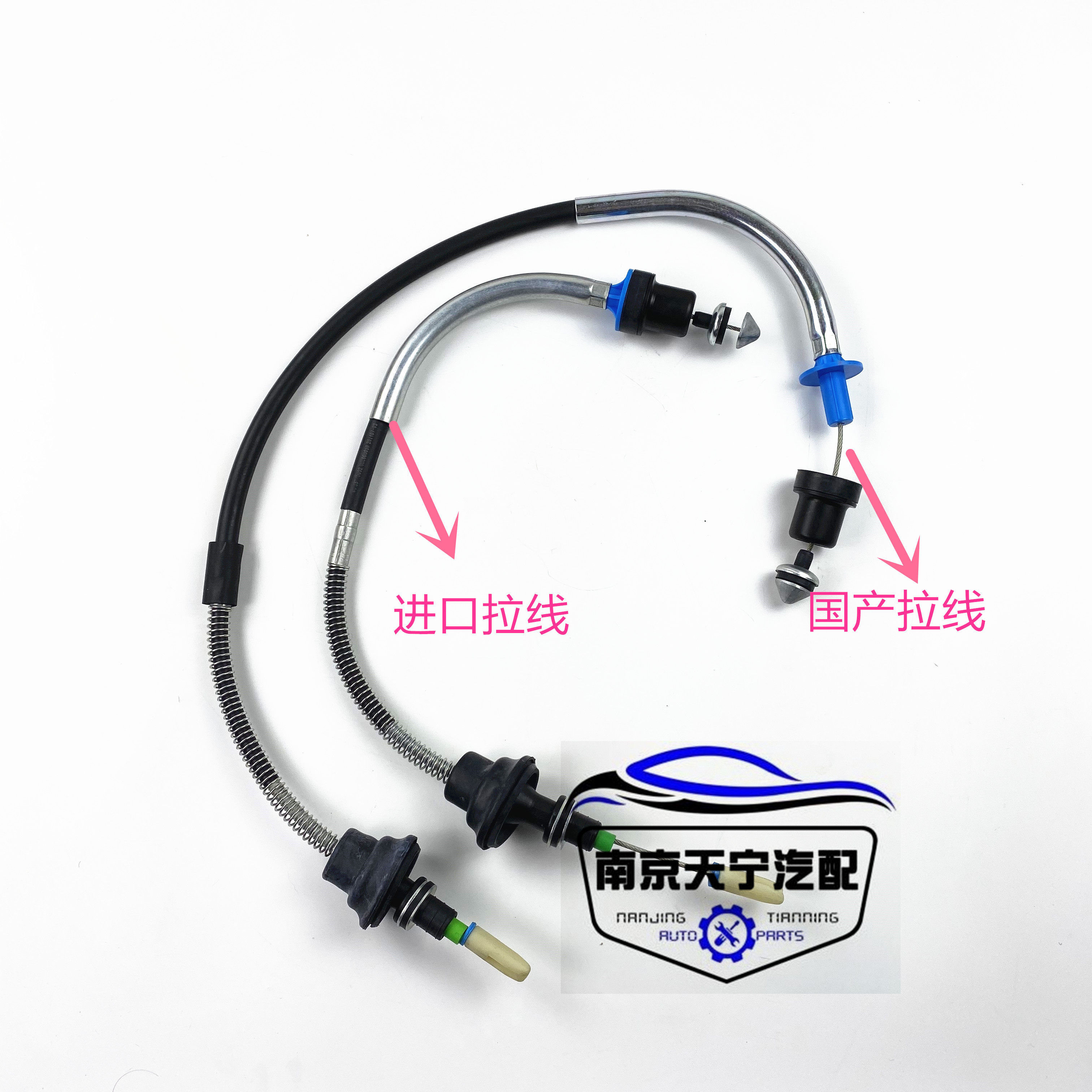 Baron 3MG3SW clutch wire drawing clutch pull wire Sub-imported domestic gearbox two