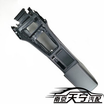 New baron 6 mid control desk armrest case Armrest Case Cover cover Cover Rear rear with USB charging opening