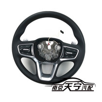 RX5MAX RX5MAX I6MAX RX5PLUS RX5PLUS-red energy steering wheel assembly entertainment switch panel keys