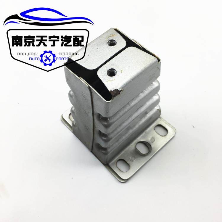 Nanjing MG 3 MG3 SW pure original front bumper buffer bracket front bumper front bumper bracket