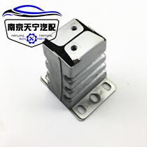 Nanjing baroness 3 MG3 SW pure original loading front bumper buffer bracket front bumper front bumper bracket