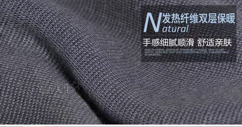 Pantalon collant en coton - Ref 756413 Image 42