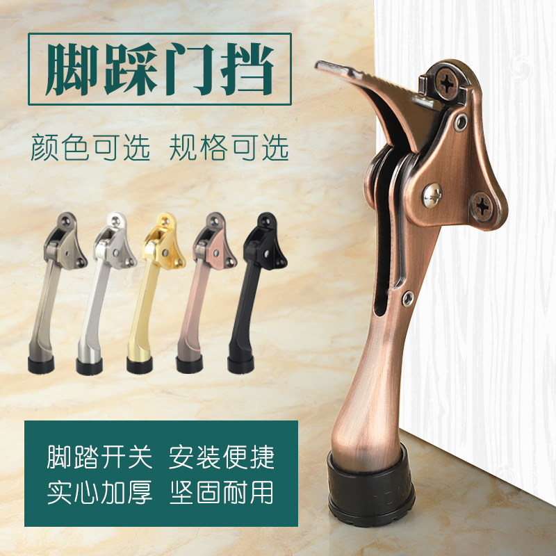 Foot Stepped Door Top Door Positioner Kenderky Door Suction Invisible Antico Foot Door Blocking Door Door Touching horseshoe resistance
