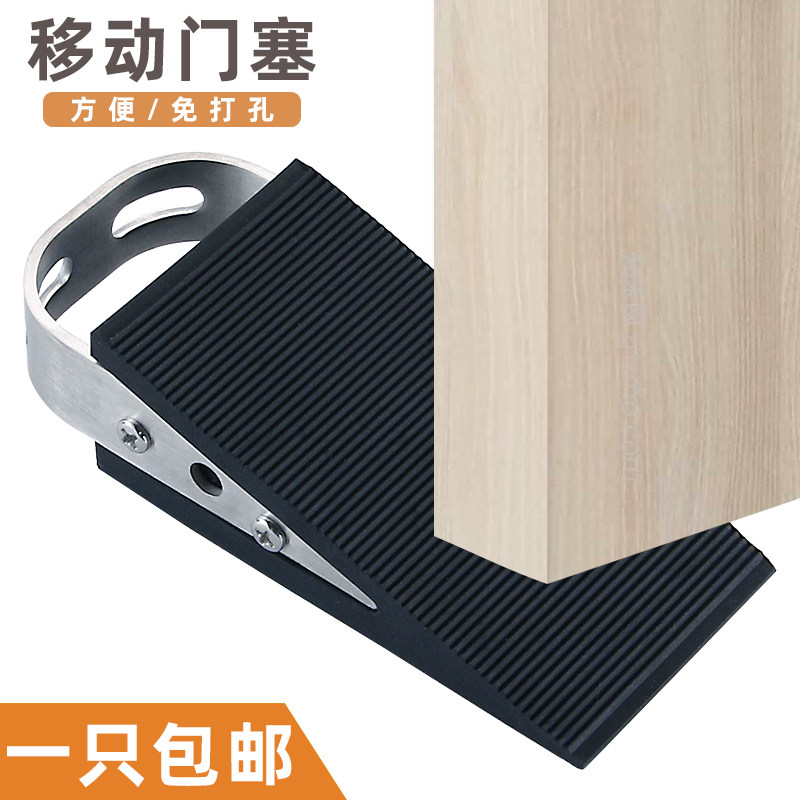 黑橡膠門塞免打孔門擋門阻門器防風門楔子定位頂門吸防撞玻璃門碰