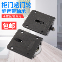 Furniture Wardrobe Moving Door Wheel Plastic Cam Wardrobe Pulley Cabinet Wheel Pushdoor Sliding Door Bearing wheel sliding door moving door fitting