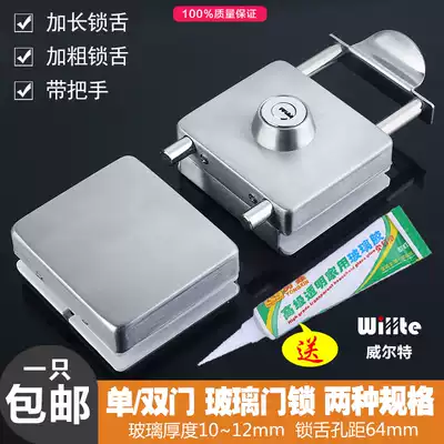 Long Bolt square frameless glass door lock office central door lock stainless steel free hole single and double door lock latch