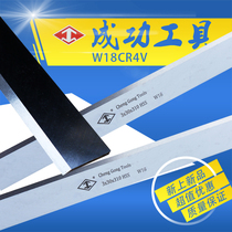 Factory direct sales super hard w18cr4v woodworking planing blade steel 3*30*300 white steel knife HSS redwood special