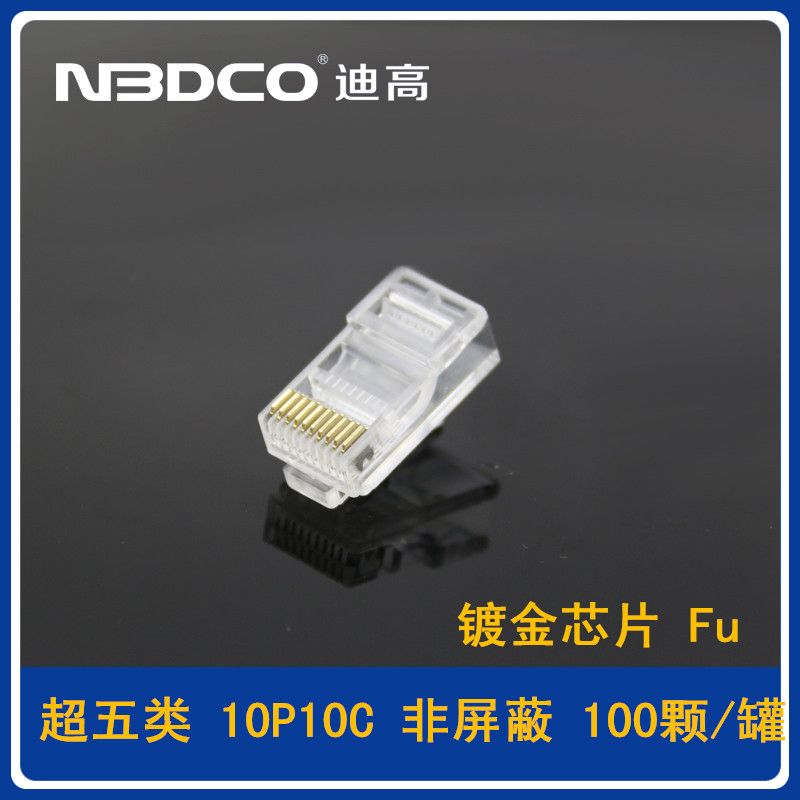 NBDCO super five 10P10C unshielded crystal head 10 core RJ45 network cable connector 100 pcs