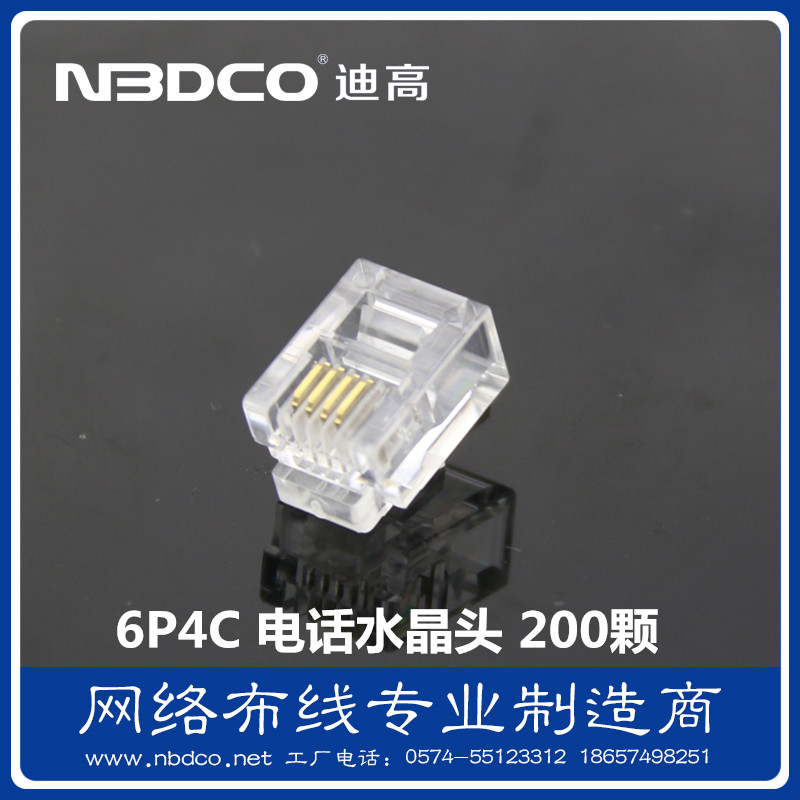 NBDCO 6P4C pure copper gold plated crystal head RJ11 four-core telephone line connector 200 pcs 